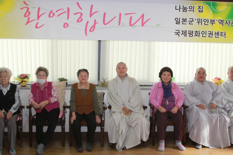 2012.02.28_나눔의 집 방문